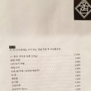야키니쿠우연 이미지