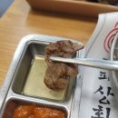 서울야채상회
