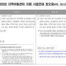 2020 노래연습장 이미지