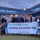 성진청과