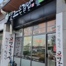 명가온김밥 - 시흥시 장현순환로 81 | 명가온김밥