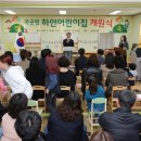 하얀어린이집 이미지