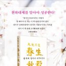 국제문화사