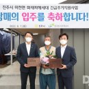 미천면-7 이미지