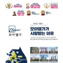 혜림건설㈜ 이미지