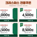 베네통AK플라자