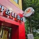 영 앤 카우 이미지