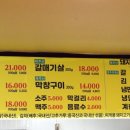 새한라회관 이미지