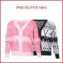 [여성] 모노가디건 #2012 이미지