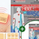 보원에너지 이미지