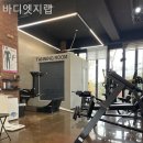 바디엣지랩 이미지