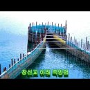 ▣ 남파랑길 제38코스 트레킹(HD1080P) 이미지
