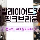엘리야헤어 이미지