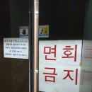 여천한방병원 이미지