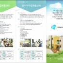 빨강놀이터