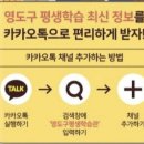 까치복사 이미지