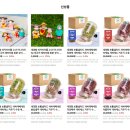 세경팜 스마트스토어 2월 포토후기 만원 이벤트...압축 코코피트 산야초 털모자 피규어 프리미엄 분갈이흙