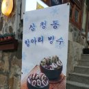 달카페(DAL CAFE) 이미지