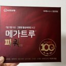 새모란21세기약국 이미지