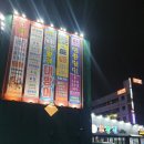 김복남맥주(월피광장점) | 기관차형님과 월피동 투어를 했습니다(1차 초장집, 2차 김복남 맥주)