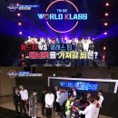 월드클래스 이미지