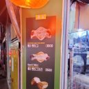 뚱2