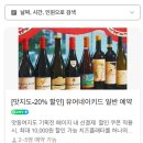 네이키드링크 | 유어네이키드치즈 플래터 메뉴, 가격, 예약 | 성수 생일파티 와인바