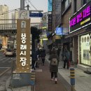 세교동 소로 3-412 | 영도 횟집 청해수산 내돈내산 재방문의사 120%