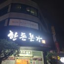 서울연구원 1층 화장실 이미지