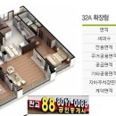 판교88공인중개사사무소 이미지