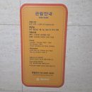 수도에너지(주) | 서울 아기랑 실내 가볼만한곳 어린이대공원 상상나라 예약, 주차 후기