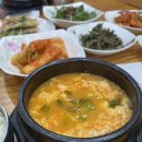 단양전통순두부 이미지