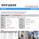 제비원로 이미지