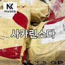 남경식품 이미지