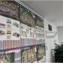 대방황금공인중개사사무소 이미지