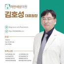 하얀세상의원 이미지