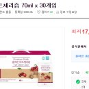 비타민농원 이미지