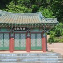 금이당 - 양천구 목동중앙본로32길 39 | 금이당