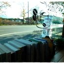 연두민박 이미지