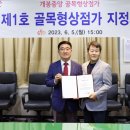 개봉중앙시장