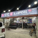 남경회도매센타
