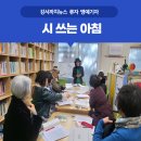 솔뫼작은도서관 이미지