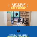 평일한의원 이미지