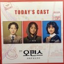 향비 | 2026년 상반기 연극/뮤지컬 관극 정산