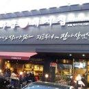 한미주유소 이미지