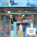 설공인중개사사무소 이미지