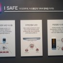 동해아이파크 이미지