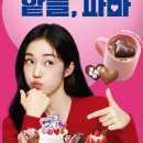 파리바게트강북