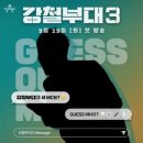 오비복싱 | 좀비버스, 소옆경 등 미디어에 잠식당하는 삶과 함께 유산소의 재미를 다시 느낀 일상