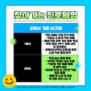 성전중학교 이미지